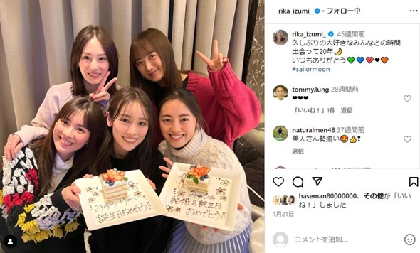 元セーラー戦士