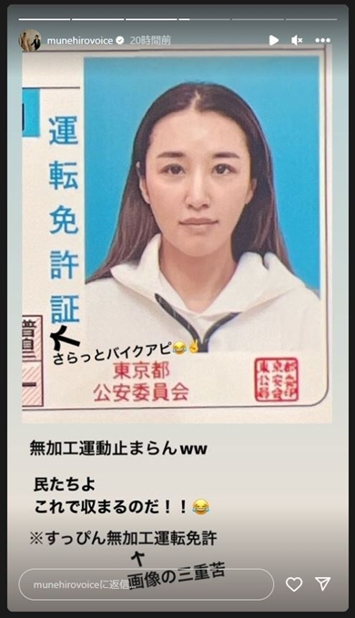 鈴木紗理奈すっぴん無加工