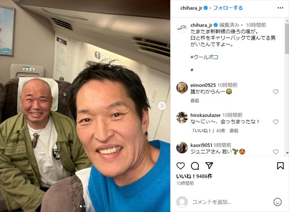 千原ジュニアと私服姿のクールポコの遭遇ショット