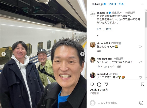 千原ジュニアと私服姿のクールポコの遭遇ショット