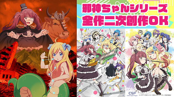 アニメ『1期+2期 邪神ちゃんドロップキック』DVD 全巻セット　計8巻セット Amazon.co.jp: ケース交換済み 邪神ちゃんドロップキック DVD 1