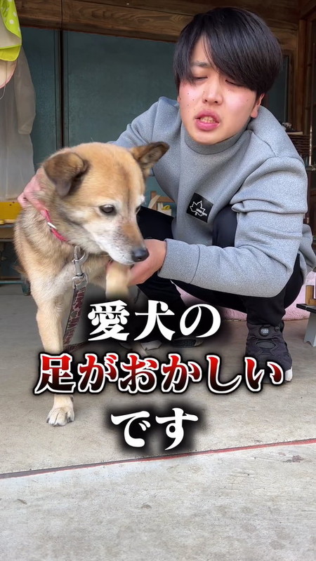 コロちゃんと飼い主のタチバナさん