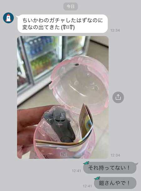 ちいかわ 知らない 母 ガチャ カプセルトイ 変なの 鎧さん 勘違い