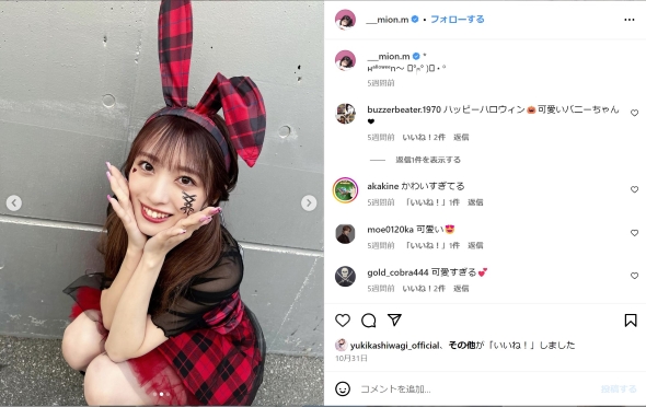 AKB48の向井地美音