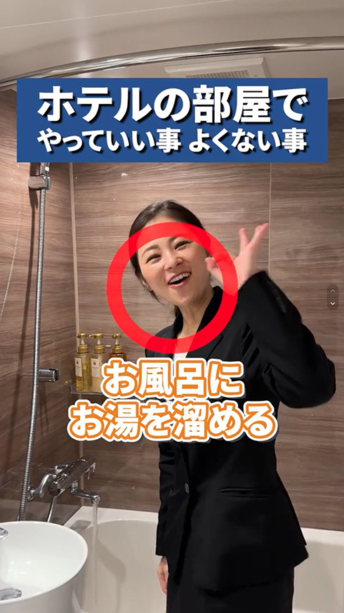 ホテル あるある 旅行