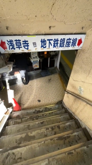 レトロ浅草地下街