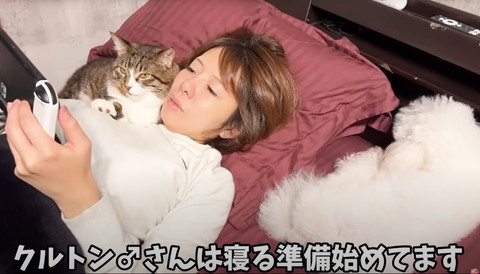 クルトンさんも寝る準備