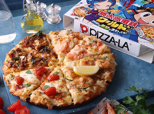 「地球まるごとクォーター」