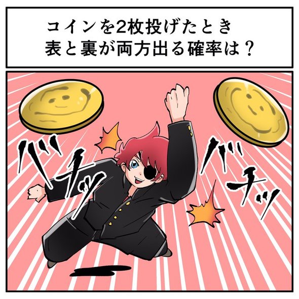 中2なら秒で分かるかもしれないクイズ