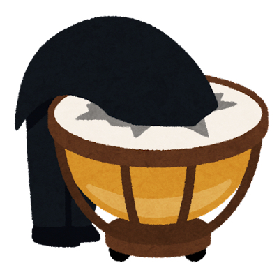 ティンパニ 頭から突っ込む 楽譜 オーケストラ 神奈川フィルハーモニー管弦楽団