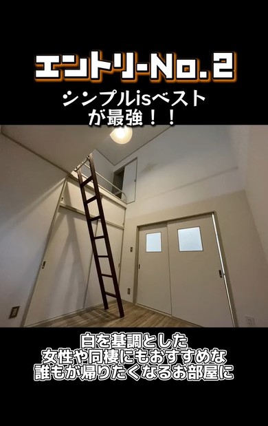 リノベ ビフォアフ 建築