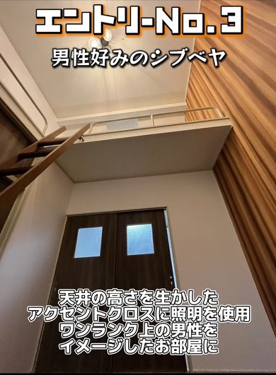 リノベ ビフォアフ 建築