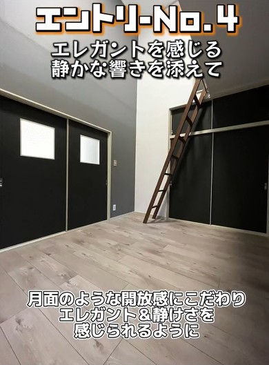 リノベ ビフォアフ 建築