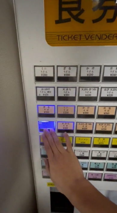 「券売機」の電子楽器ShockAndKeys