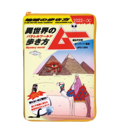 地球の歩き方　旅気分エコバッグ＆本型ポーチ