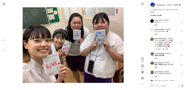 きりやはるかInstagram