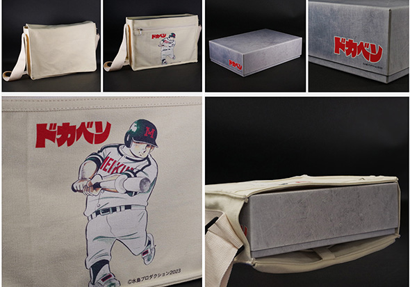 このカバンの中、ぜーんぶベントウ！