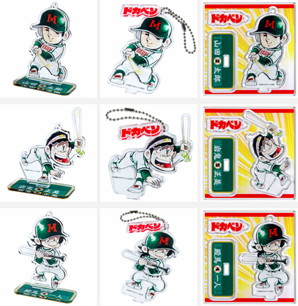 アクリルキーホルダースタンド