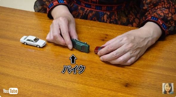 伊藤かずえ事故