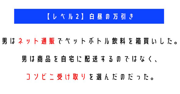 ウミガメのスープ　水平思考クイズ　カプリティオ　古川洋平