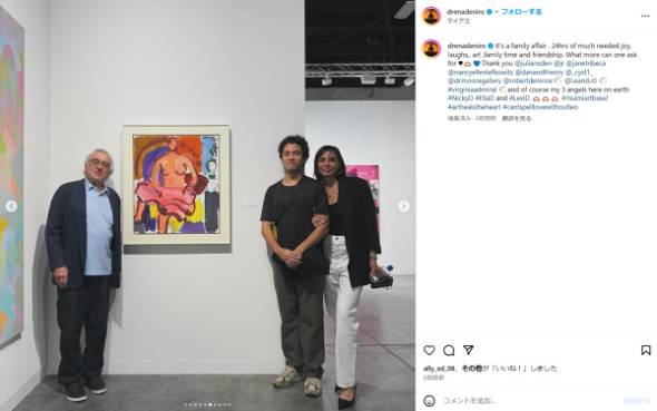 ロバート・デ・ニーロの娘が貴重な家族写真をシェア