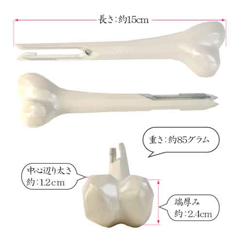 燕三条 マンガ肉 骨ピック 再現 アルミ合金 新潟県燕市 食器 骨 刺すだけ