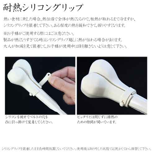 燕三条 マンガ肉 骨ピック 再現 アルミ合金 新潟県燕市 食器 骨 刺すだけ