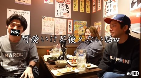 中尾明慶斉藤祥太