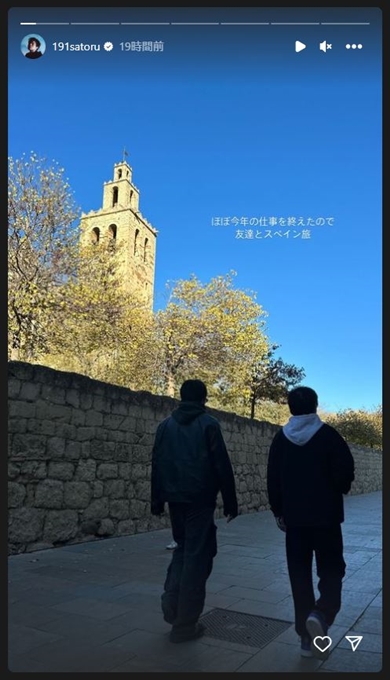 井口理岡野昭仁