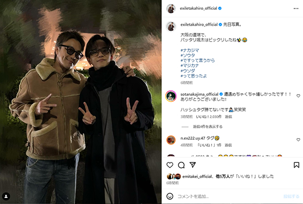 ばったり遭遇したのは……