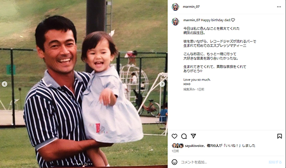 幼いころの磨裕美さんと裕之さん