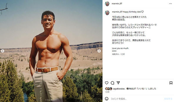 20代なかばには「リポビタンD」のCM出演が話題に