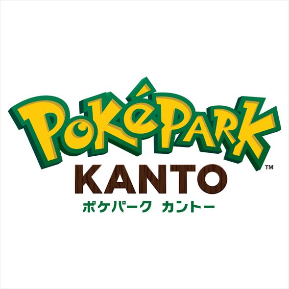 ポケパーク カントー