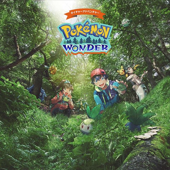 Pokemon WONDER