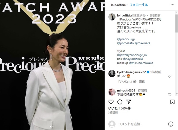 井川遥のホワイトスーツ姿