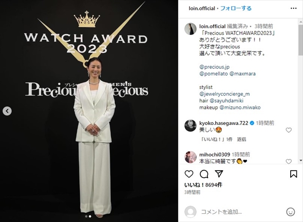 井川遥のホワイトスーツ姿