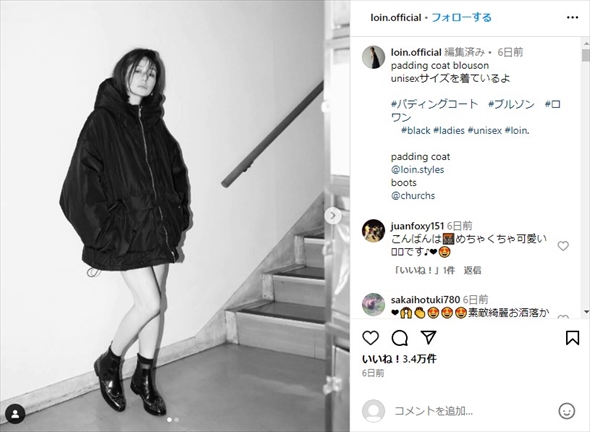 井川遥の美脚ショット