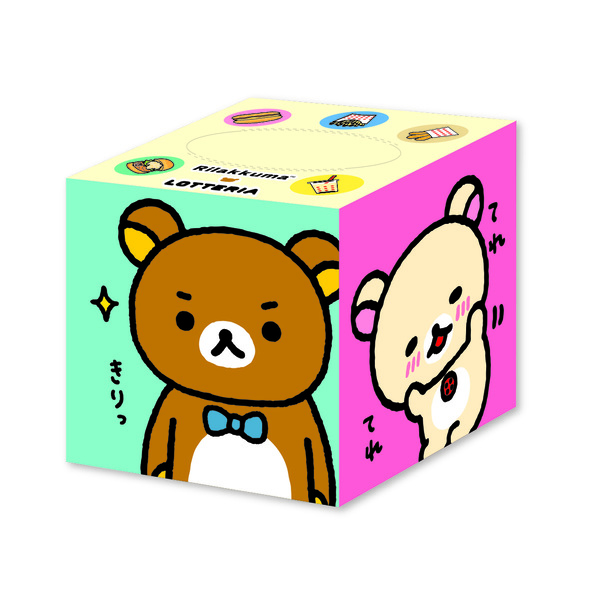 ロッテリア福袋06