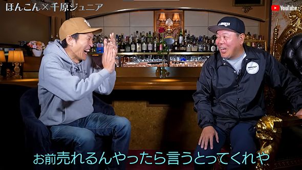 まさかの人物にびっくり