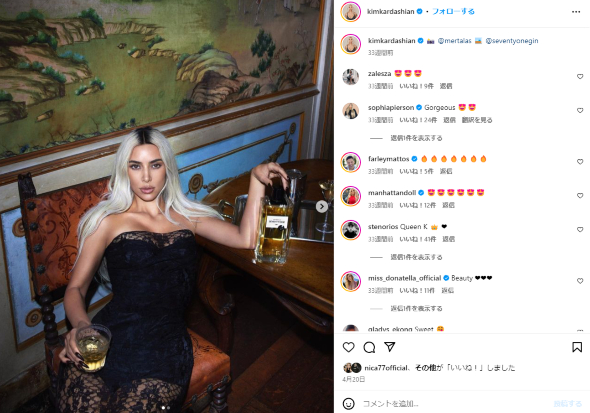 カニエ・ウェストの元妻キム・カーダシアン