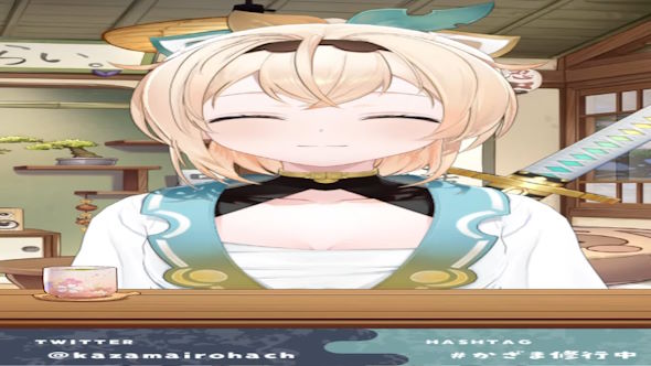 風真いろは縦配信