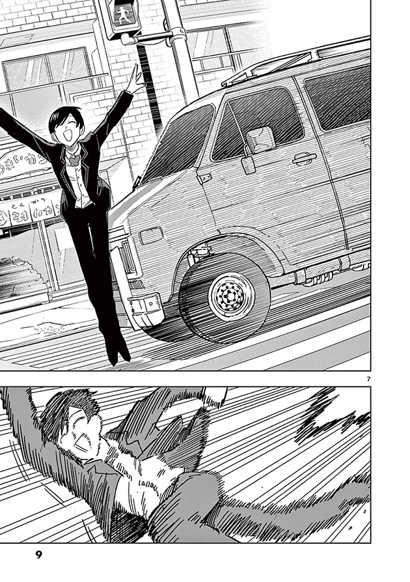 冥天レストラン