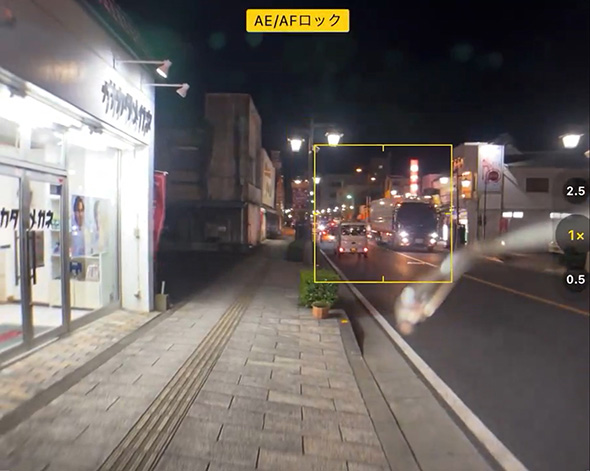 AE/AFロックをオン！