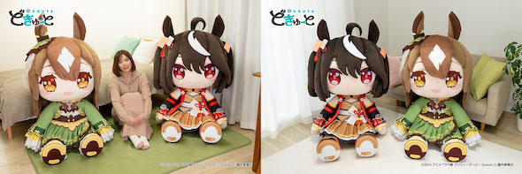 ウマ娘 どきゅーと ぬいぐるみ キタサンブラック サトノダイヤモンド