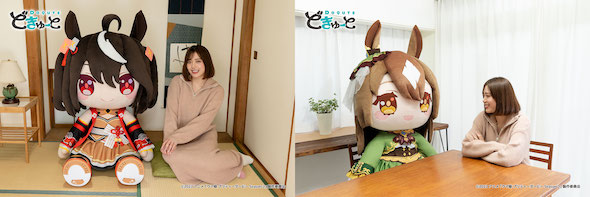 ウマ娘 どきゅーと ぬいぐるみ キタサンブラック サトノダイヤモンド