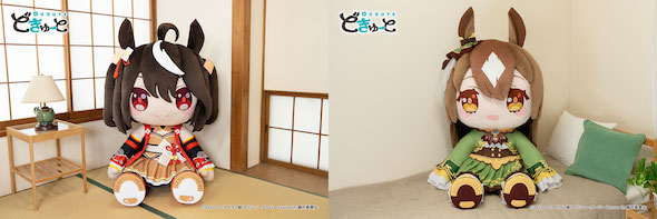 ウマ娘 どきゅーと ぬいぐるみ キタサンブラック サトノダイヤモンド