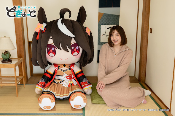 どきゅーと ウマ娘 サトノダイヤモンド 数量限定！TVアニメ『ウマ娘 プリティーダービー Season 3』より