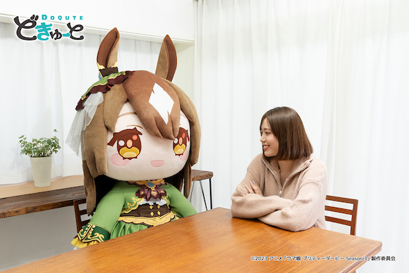 どきゅーと ウマ娘 サトノダイヤモンド　フワッチ 数量限定！TVアニメ『ウマ娘 プリティーダービー Season 3』より
