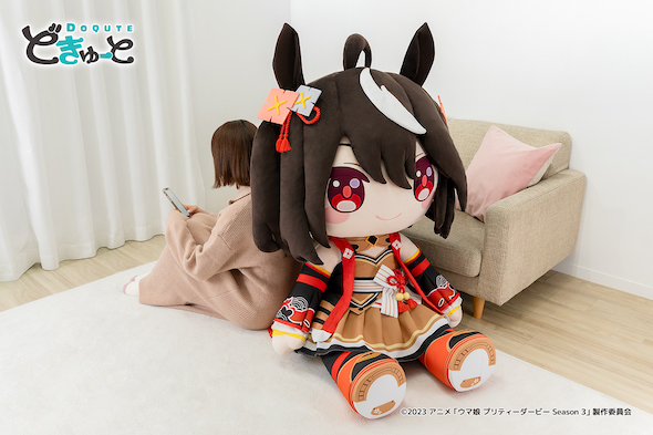 どきゅーと　ぬいぐるみ　ウマ娘　キタサンブラック　サトノダイヤモンド公式布袋付き ウマ娘】キタサンブラック、サトノダイヤモンドが特大ぬいぐるみ