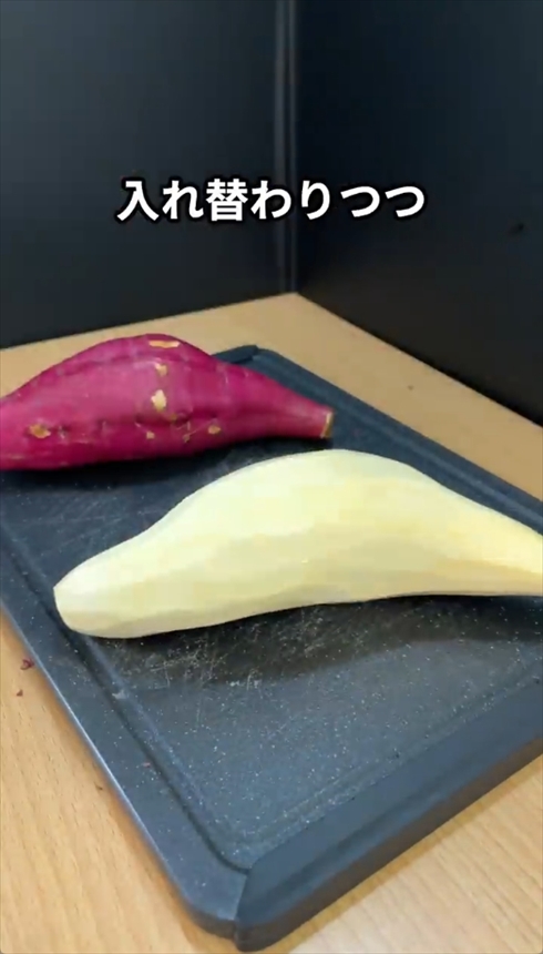 カクテル　さつまいも
